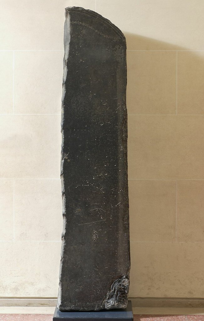 Stèle du décret de Canope, découvert au Caire, remployé alors comme seuil d'une porte de mosquée