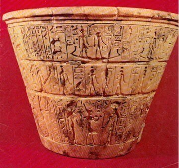 Clepsydre de Karnak